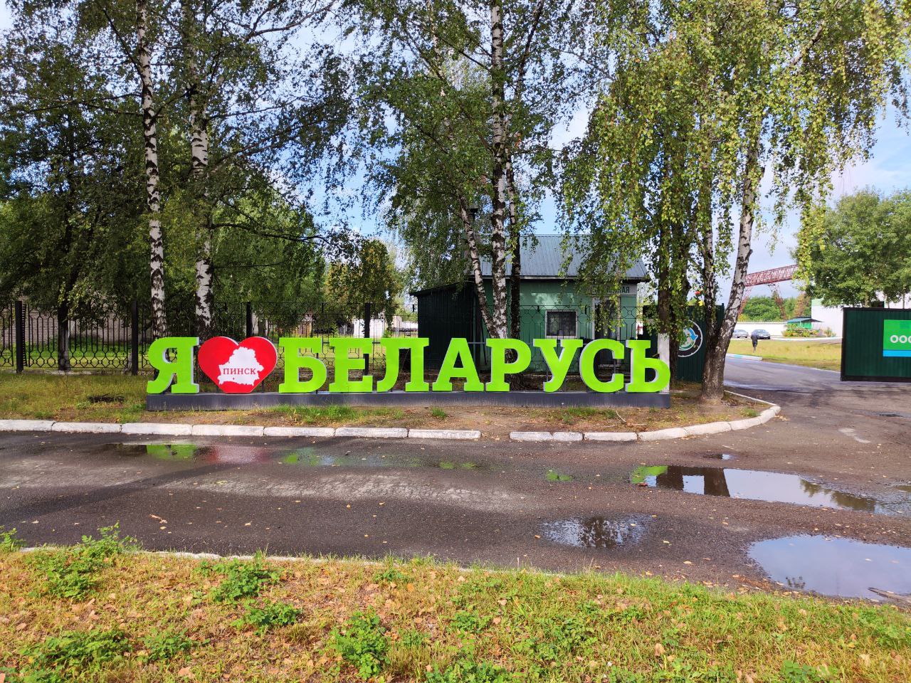 Стеллы, пилоны,  уличные конструкции