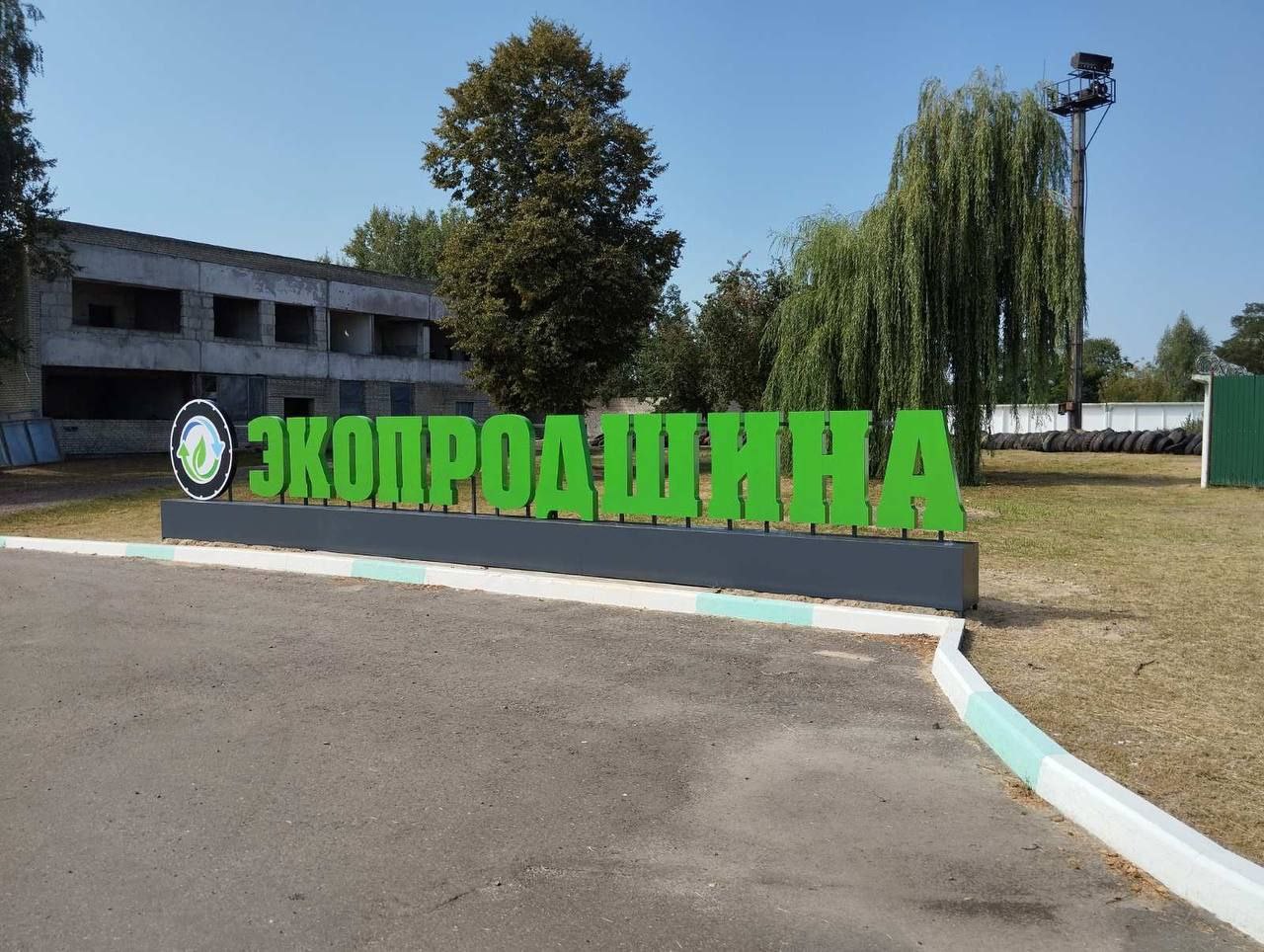 Стеллы, пилоны,  уличные конструкции