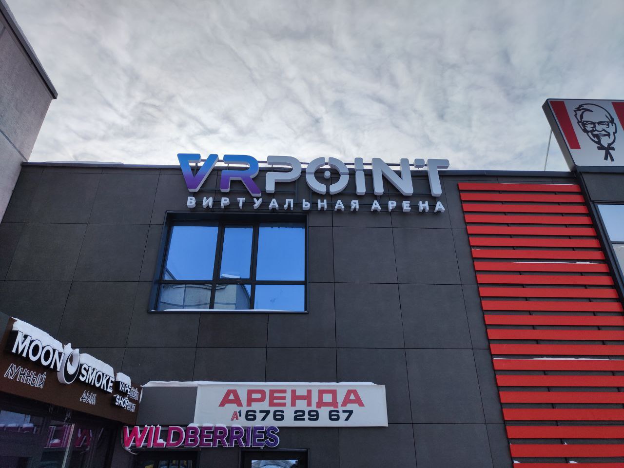 Все виды вывесок