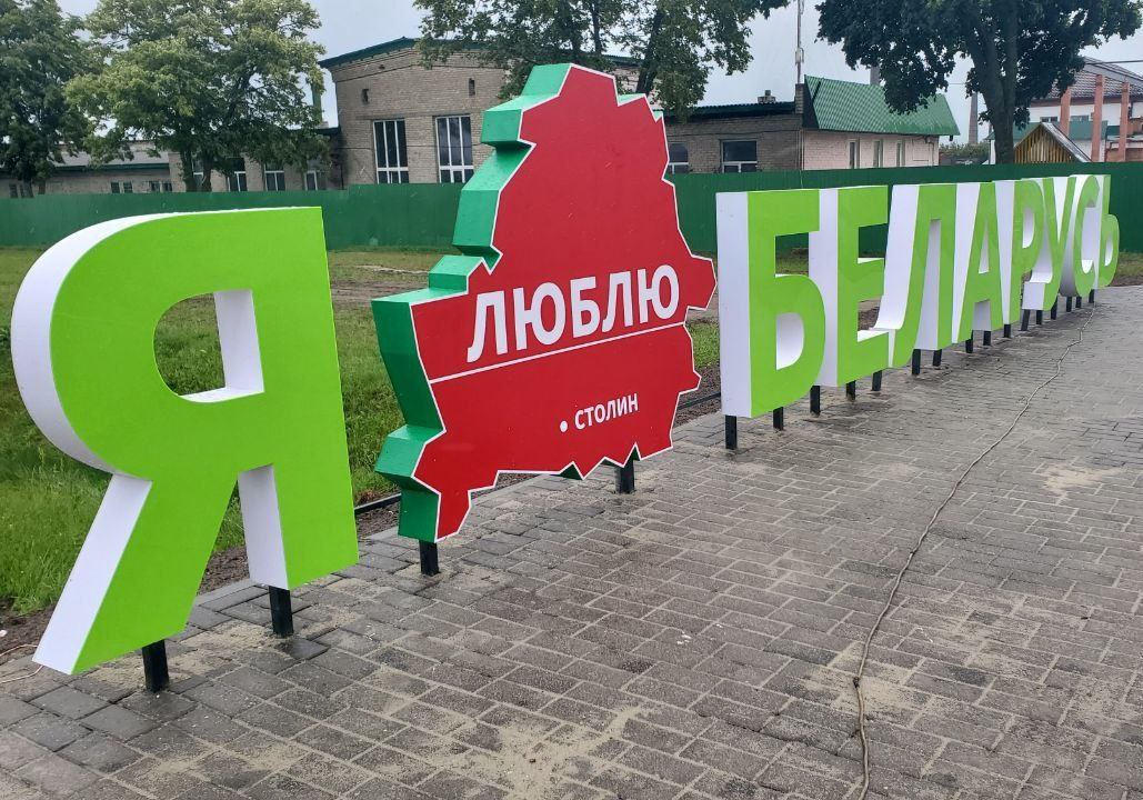 Стеллы, пилоны,  уличные конструкции