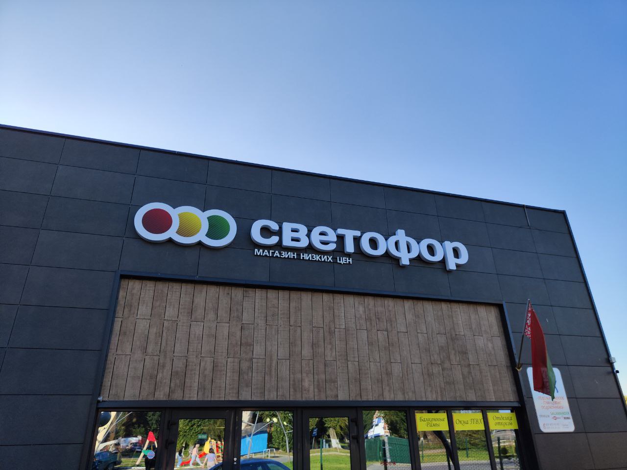 Все виды вывесок