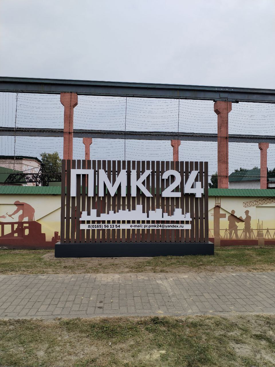 Стеллы, пилоны,  уличные конструкции